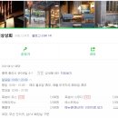 세은상회 이미지