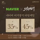 반포대로23길 45-15 | [팬레터] 예술의전당 CJ토월극장 2층시야/캐스팅/MD, 네이버 비지정석 후기