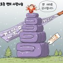 카페.나눔 이미지