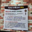 다또오리
