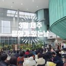 정원숲속 오소록 콘서트3 이미지