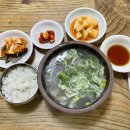 황토집소머리곰탕 이미지