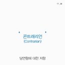 열정부자들 이미지