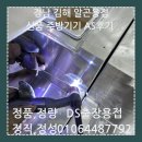 경남주방 | 경남 김해 알곤용접 신품주방기기AS후기