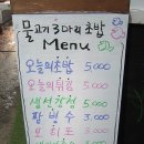 물고기세마리초밥 네이버블로그
