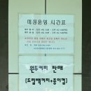 합강캠핑장(C존) 이미지