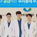 바른공감치과의원 이미지