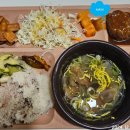 구내식당 이미지