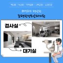 눈편한성모안과의원 이미지