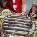 바다돌장어구이 이미지