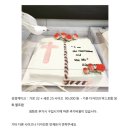 조이엘케이크앤베이킹스튜디오 이미지