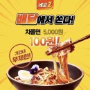 돌초밥 - 금천구 가산로 71 | 돌초밥