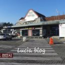 강화젓국마을
