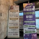 GS25 부산양정점 네이버블로그