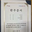 바른사고수학학원