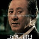 파더컴퍼니