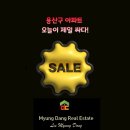 뉴제일공인중개사사무소 이미지