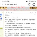 고프로9 파손으로 새 고프로10 무상교환받기 도전,성공 이미지