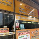 와우닭강정 | 청주 닭강정 제일 맛있고 가성비 넘치는 맛집