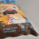 고기이발소 이미지