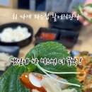 회싸게파는집활어직판장 이미지