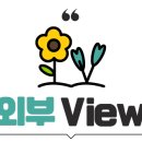 셀메드혜성약국 이미지