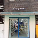 핑그르르르(Pingrrr) 네이버블로그