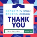 (주)제이앤에이