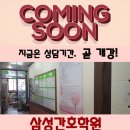 대한간호전문학원 네이버블로그