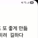 괴이한 몽사 이미지