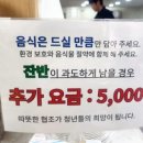 다정한식뷔페 - 천안시 서북구 | 다정한식뷔페