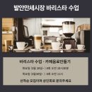 발안시장고객센터 2층 이미지