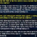 토트넘 대 애스턴 빌라 축구경기전 토트넘 감독 인터뷰 ㅡ '23.11.26 11:00시 경기예정 이미지