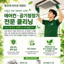 에스케이 해사랑어린이집