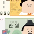 레벤트리에듀