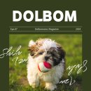 왕실동물병원 이미지