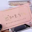 네일꽃 필무렵