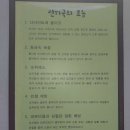 문산선지국 이미지