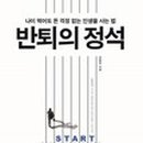 정석대로 이미지