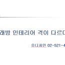 더킹노래연습장 이미지
