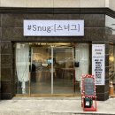 [대구 감삼동 카페] 포토존 있는 맛있는 브런치 카페 snug(스너그)