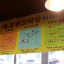 무명 닭도리탕 이미지