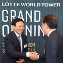 UNIT롯데유닛