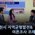 조례순천안과의원 네이버블로그