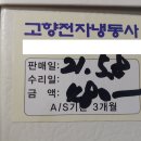 대구소리사 이미지