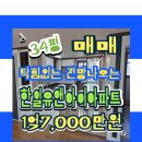 이마트 트레이더스 사거리(트레이더스쪽) 이미지