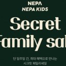 알프스어린이집 | 연말 한파 대비 끝판왕, 네파 패밀리세일 최대 85% 할인 (네파·네파키즈 총출동)