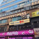 똥꼬네 | [동탄 술집] 동탄 북광장 맛집 추천 미스터똥꼬 방문 솔직후기