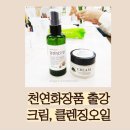 신기초교병설유치원 이미지