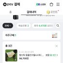 특별하개 | [강아지 나시 쿨티] 프렌치불독 중형견 여름 의류 솔직 후기 (내돈내산도 포함) - 찡쓰독